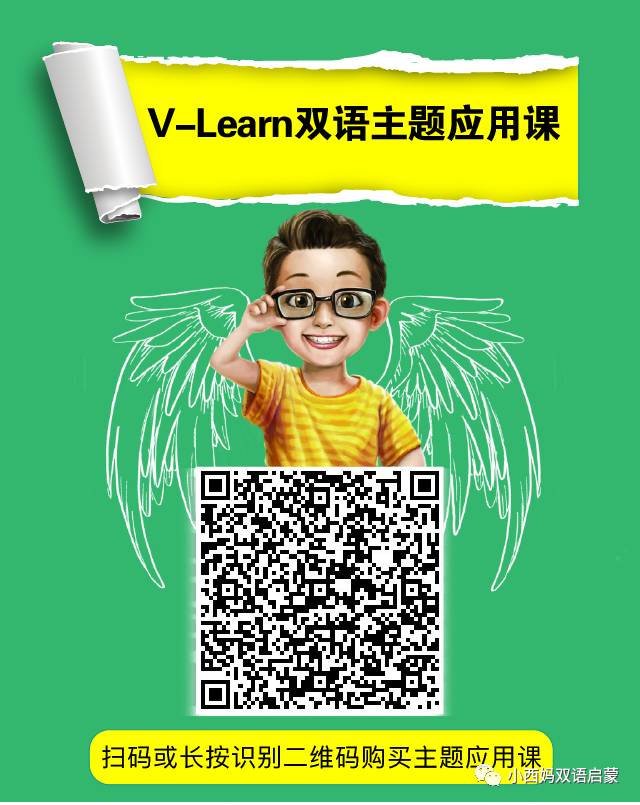 双语工程 | Mac妈妈超强备课攻略分享，实用到爆，赶紧收藏