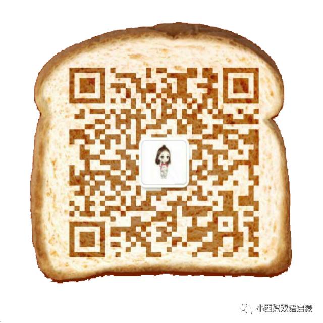 双语工程 | Mac妈妈超强备课攻略分享，实用到爆，赶紧收藏