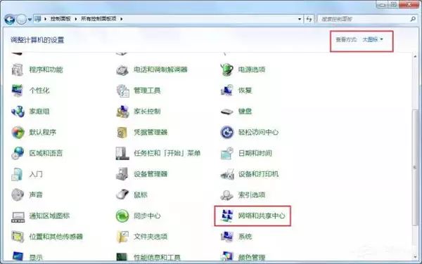 Windows 7中mac地址修改攻略