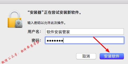 Mac CAD2017软件安装教程