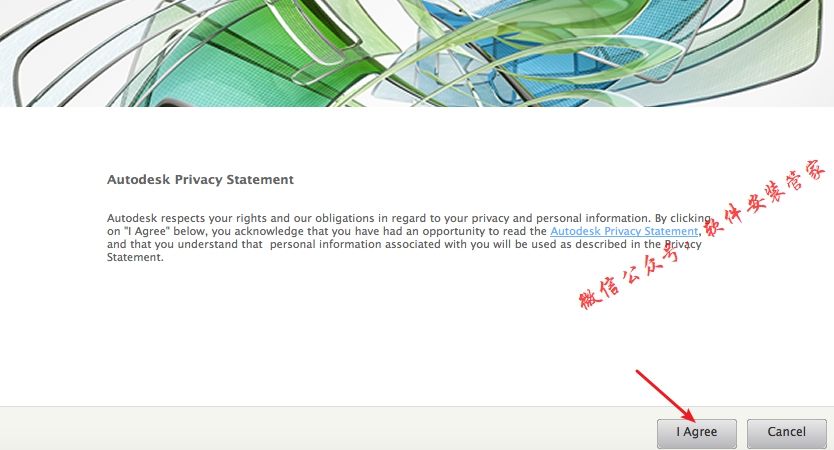 Mac CAD2017软件安装教程
