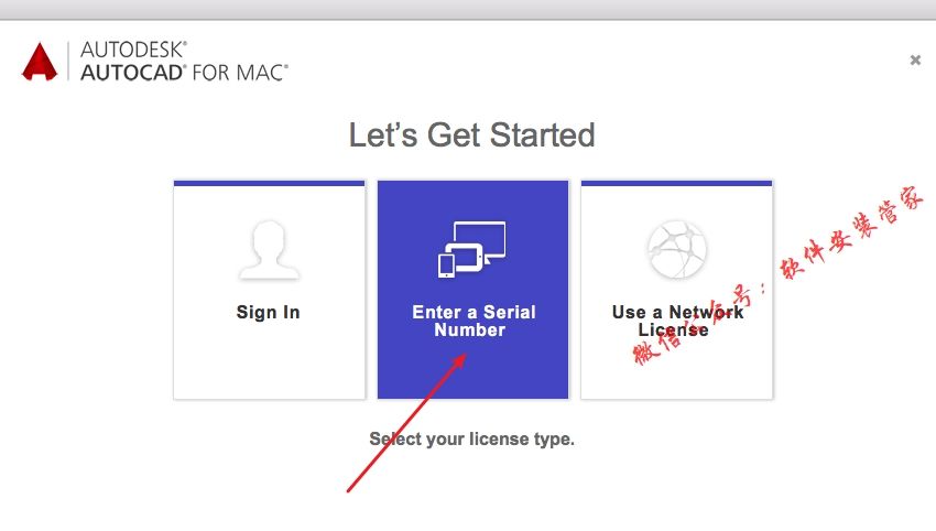 Mac CAD2017软件安装教程