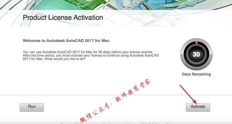 Mac CAD2017软件安装教程