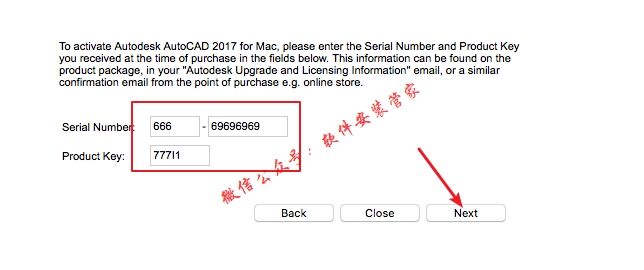 Mac CAD2017软件安装教程