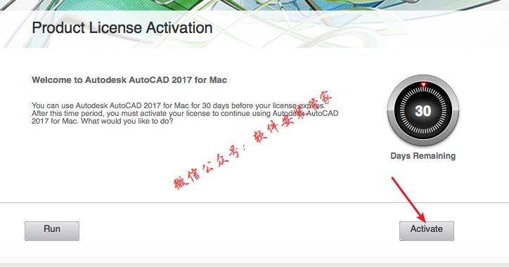 Mac CAD2017软件安装教程
