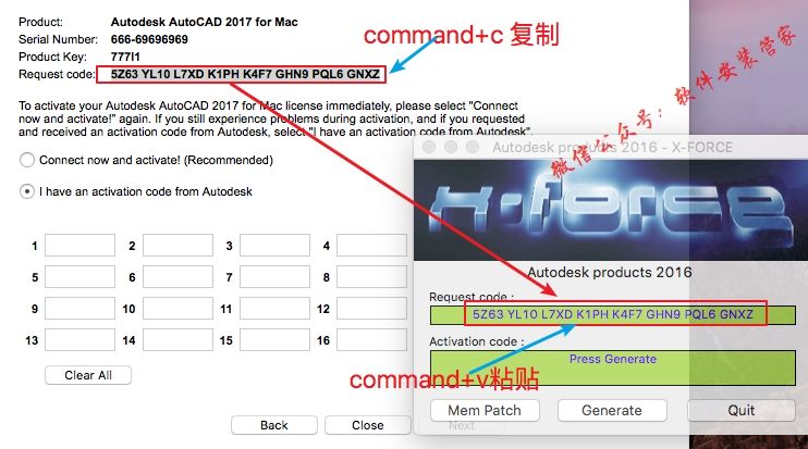 Mac CAD2017软件安装教程