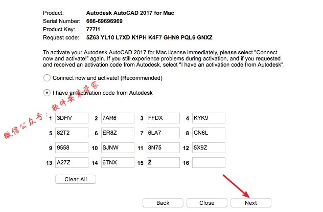 Mac CAD2017软件安装教程