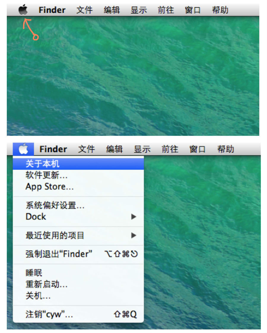 【开网攻略】MAC版