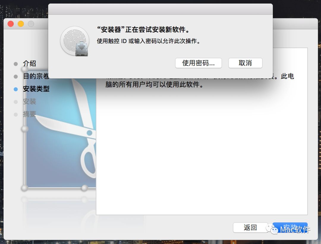 Mac系统截长图最简单的方法