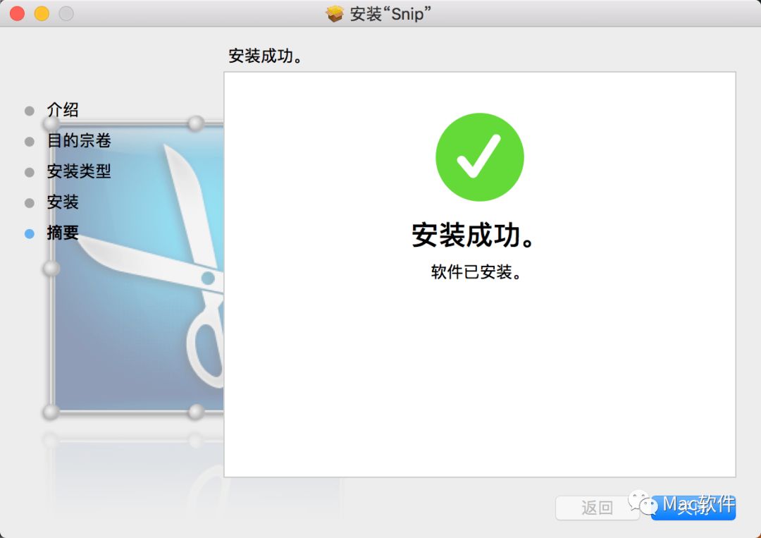 Mac系统截长图最简单的方法