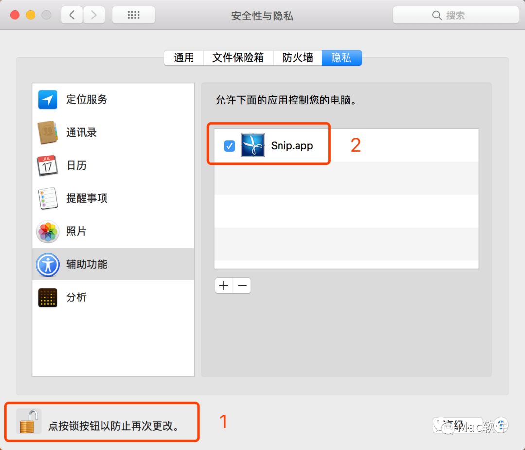 Mac系统截长图最简单的方法