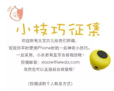 技巧｜如何将 iPhone 复制的内容粘贴到 Mac