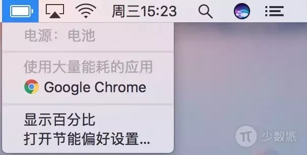升级 macOS 10.12.2 后，查看电池剩余时间的 4 种方法 | 一日一技 · Mac