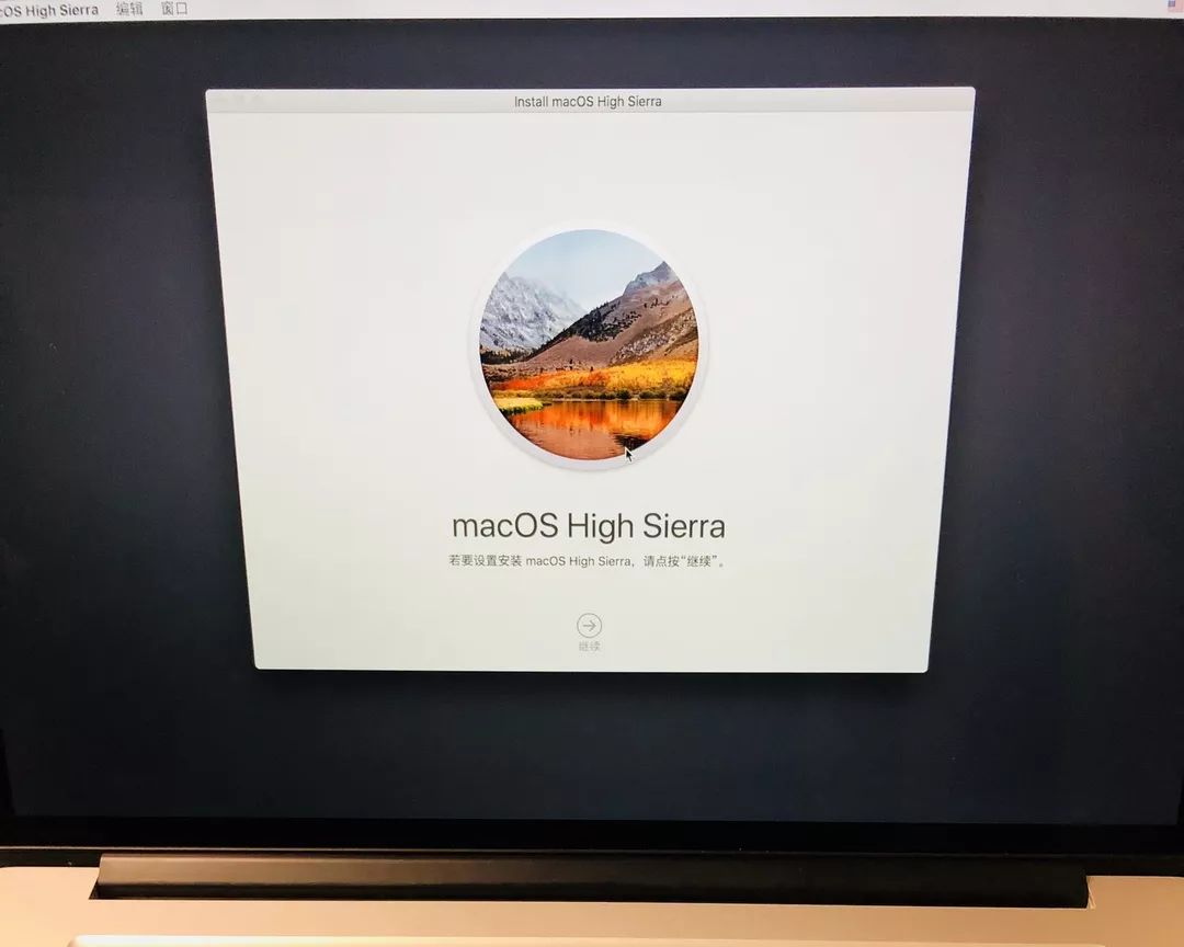 我装了Mojave，然后我的Mac就跪了…