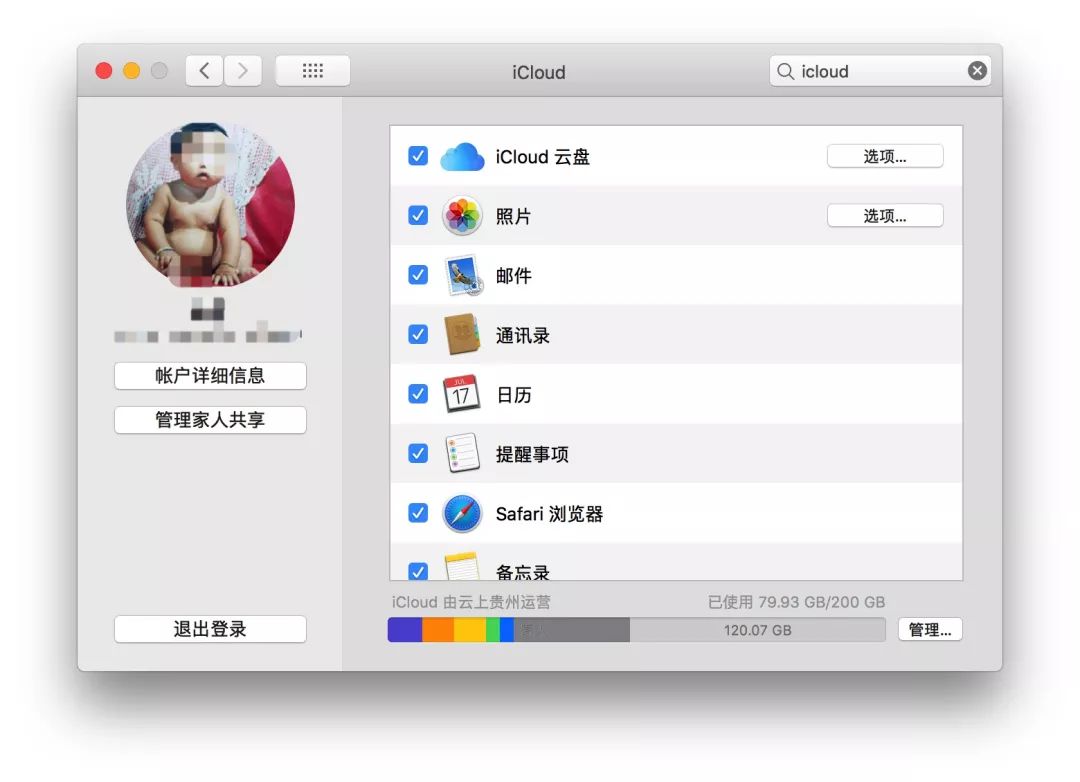 我装了Mojave，然后我的Mac就跪了…