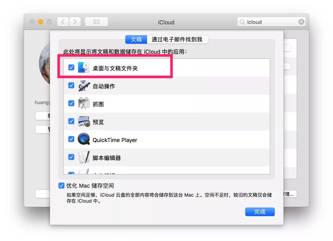 我装了Mojave，然后我的Mac就跪了…