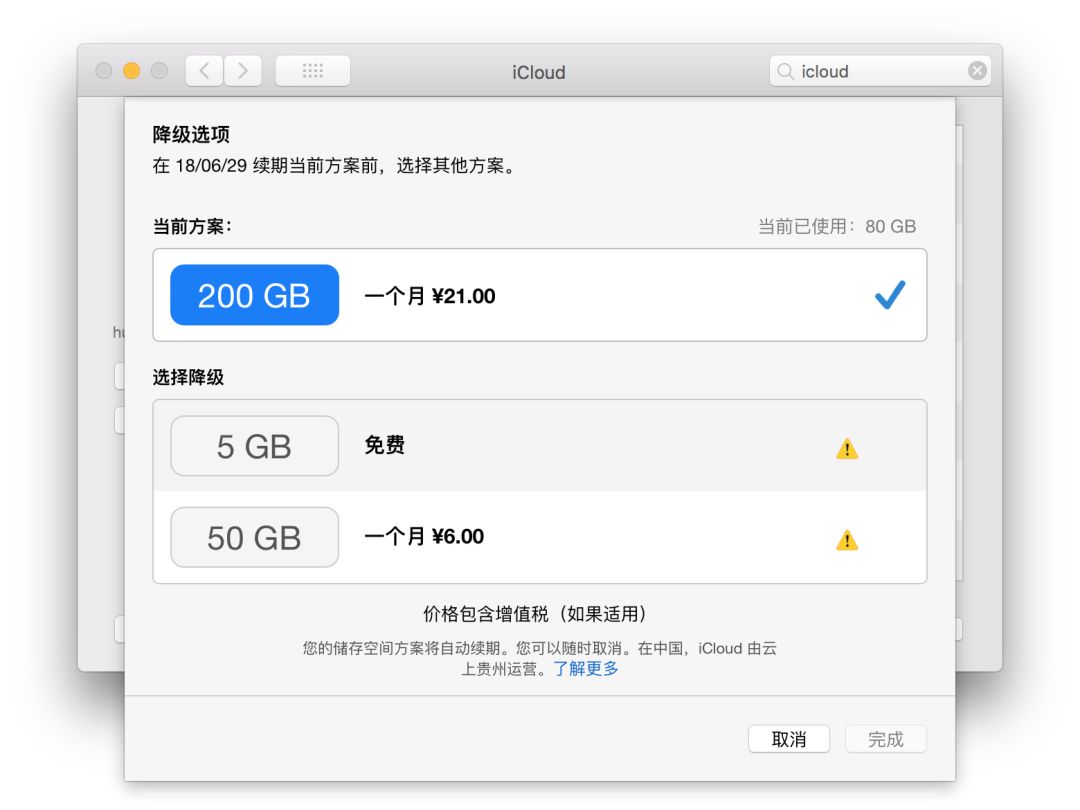 我装了Mojave，然后我的Mac就跪了…