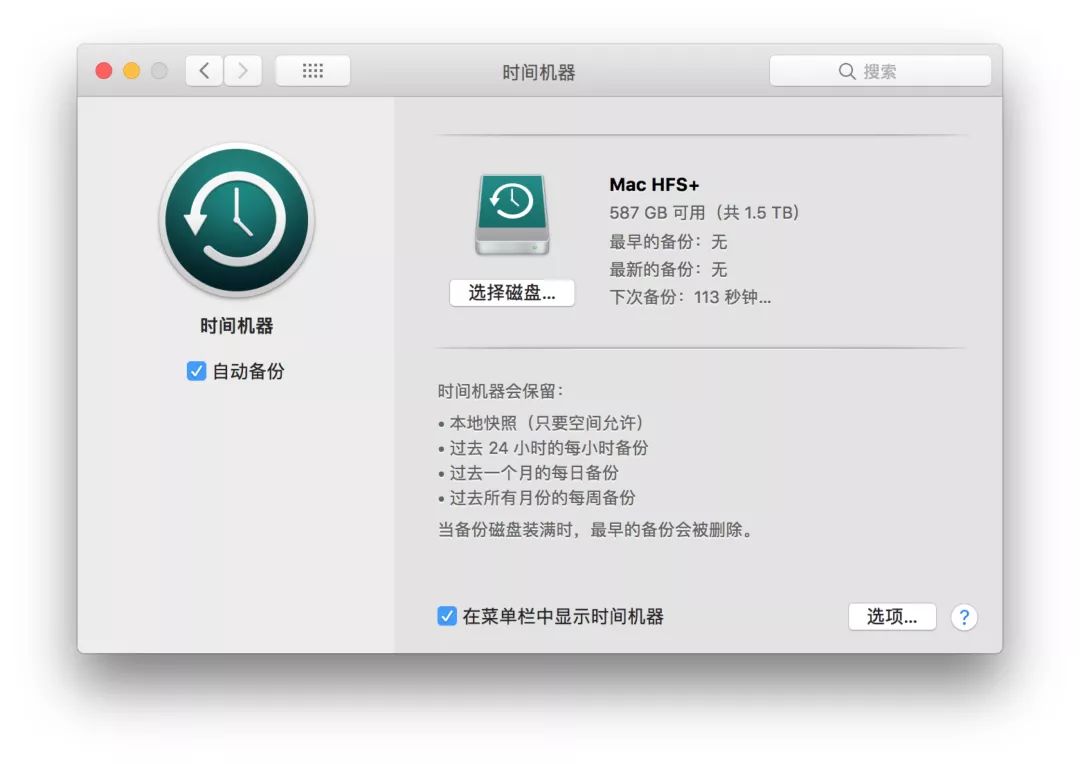 我装了Mojave，然后我的Mac就跪了…