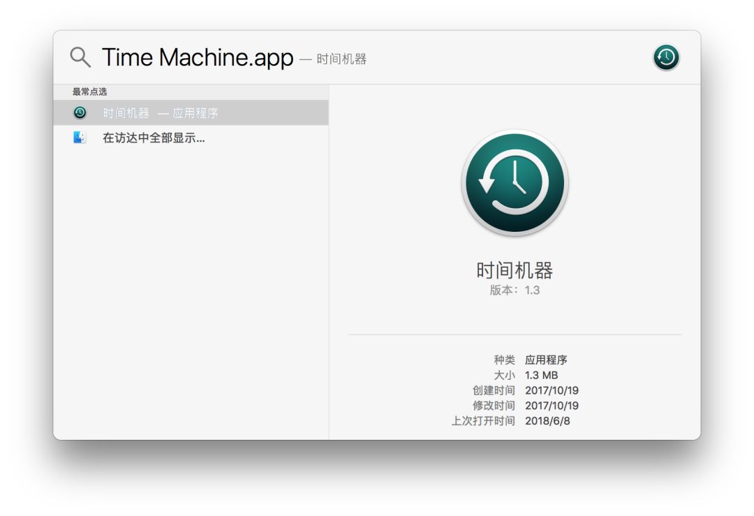 我装了Mojave，然后我的Mac就跪了…