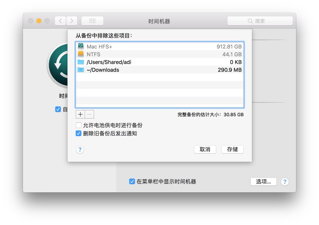 我装了Mojave，然后我的Mac就跪了…