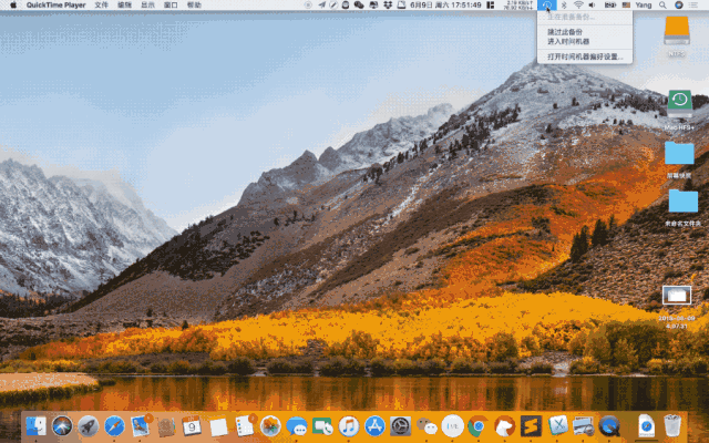 我装了Mojave，然后我的Mac就跪了…