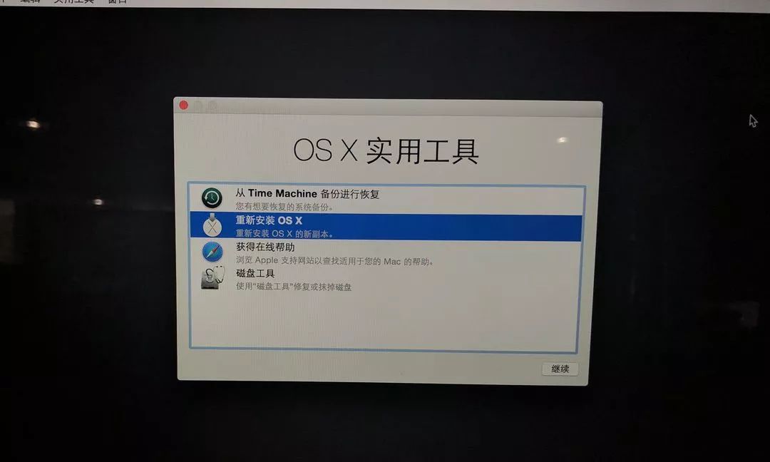 我装了Mojave，然后我的Mac就跪了…