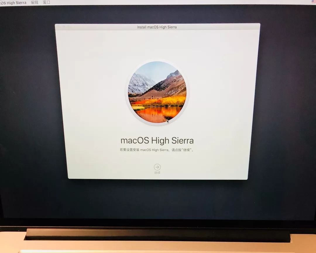 我装了Mojave，然后我的Mac就跪了…