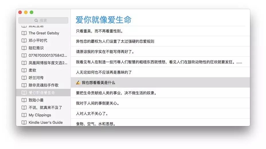 更新后的 Klib，让你在 Mac 上管理 Kindle 书摘的方式更加灵活