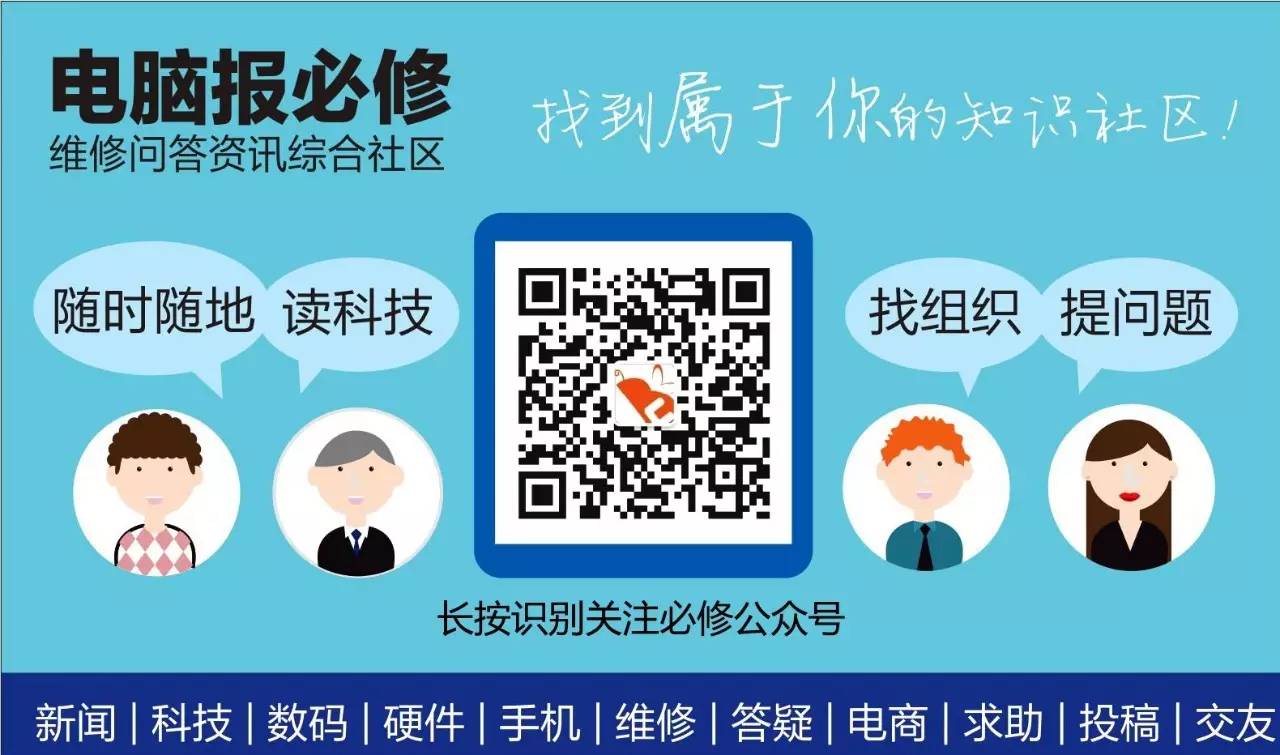Mac如何安装Windows 10创意者更新？方法如下！