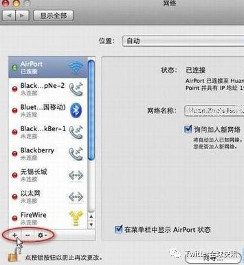 苹果MAC电脑使用方法