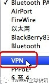 苹果MAC电脑使用方法