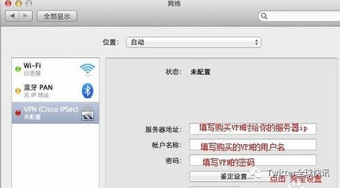 苹果MAC电脑使用方法