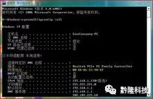 Windows系统MAC修改方法