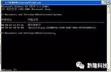 Windows系统MAC修改方法