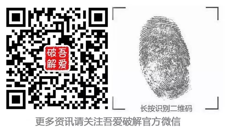 【Mac程序破解】修改Mac版微信客户端使其支持账号密码方式登录