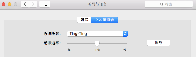 苹果办公 | 7个高级技巧帮助你释放大量Mac OS X硬盘空间