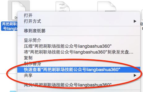 苹果办公 | 7个高级技巧帮助你释放大量Mac OS X硬盘空间