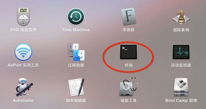 苹果办公 | 7个高级技巧帮助你释放大量Mac OS X硬盘空间