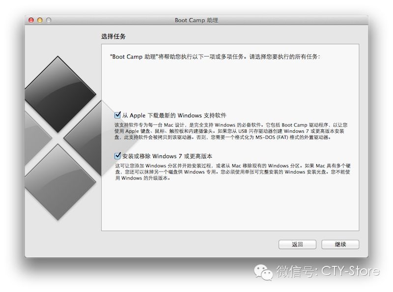 在Mac上安装Windows完整方法