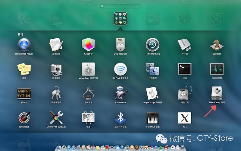 在Mac上安装Windows完整方法