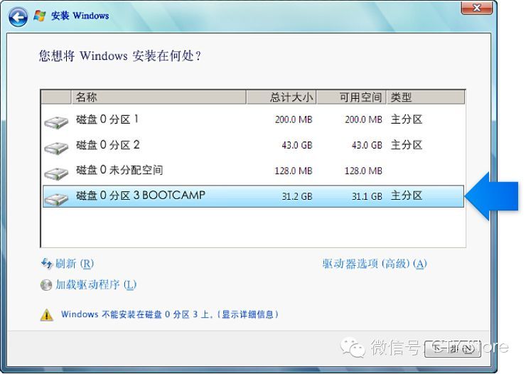 在Mac上安装Windows完整方法