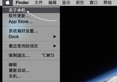 开讲 Mac翻新机辨别方法