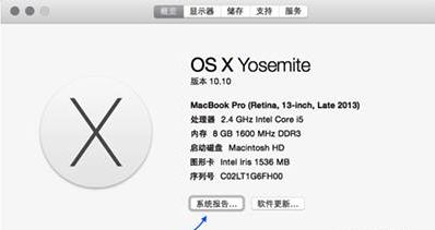 开讲 Mac翻新机辨别方法