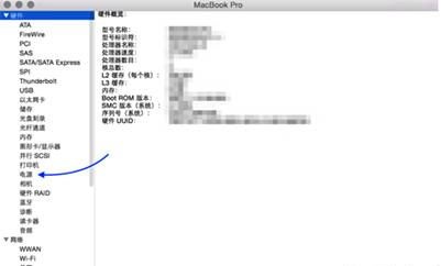 开讲 Mac翻新机辨别方法