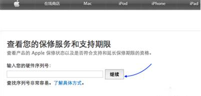开讲 Mac翻新机辨别方法