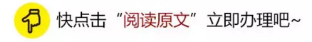 开讲 Mac翻新机辨别方法