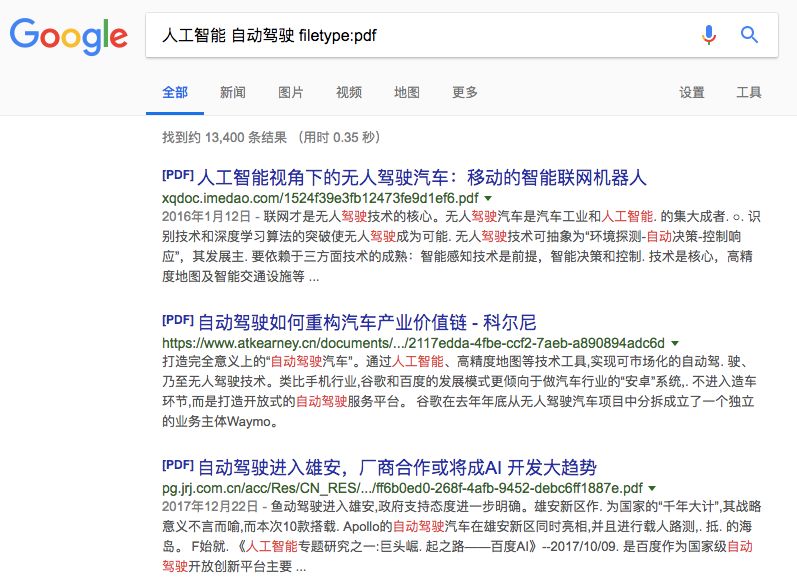GET！隐藏在百度、Google 的 10 个搜索小技巧，今晚告别加班