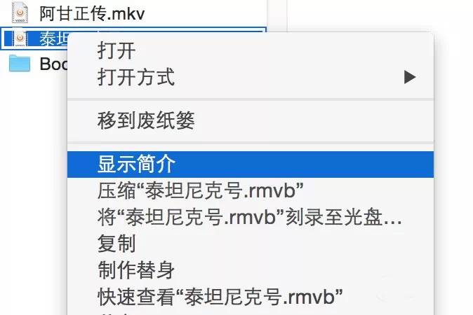 如何更改 Mac 文件默认打开方式