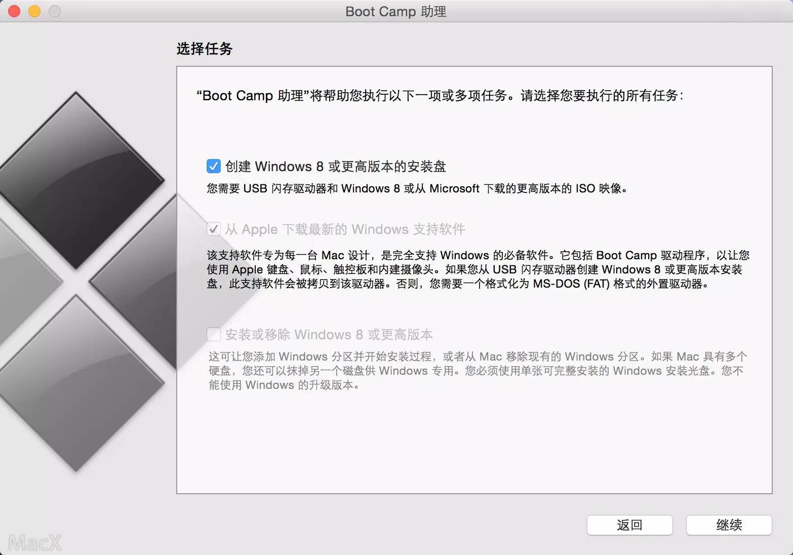 铅锤哥：苹果Mac电脑/笔记本OS X安装Win10的方法