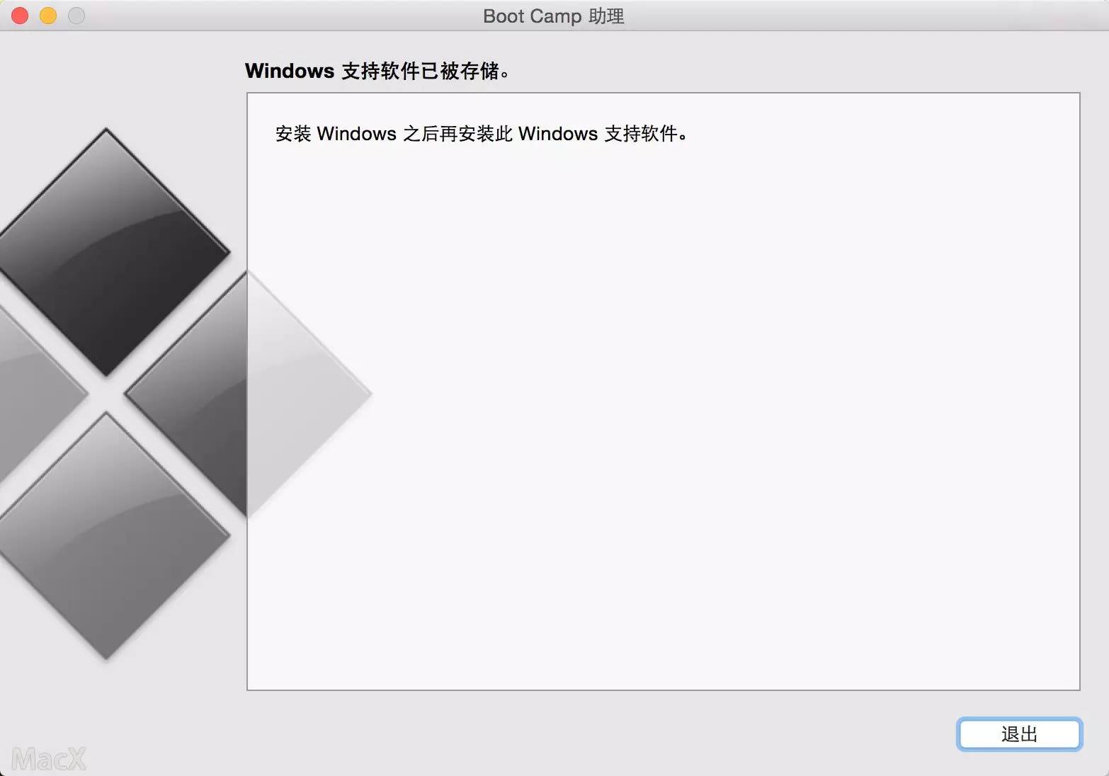 铅锤哥：苹果Mac电脑/笔记本OS X安装Win10的方法